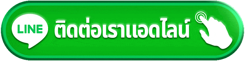 ติดต่อ fusionsX ตรวจรายการ สล็อต ฝากถอน โปรโมชั่น ให้ตรงเคสก่อนส่งข้อมูล