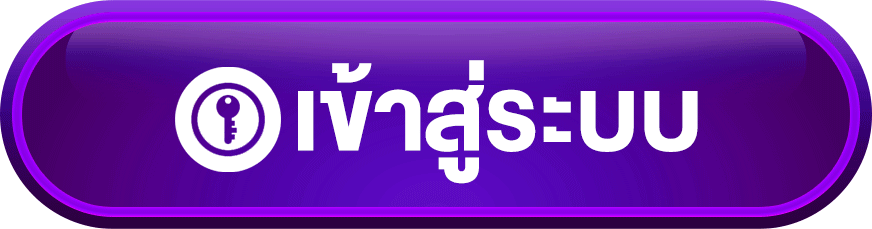 เข้าสู่ระบบ fusionsX เช็กบัญชี สล็อต RTP และข้อมูลล่าสุดก่อนเริ่ม Session ใหม่